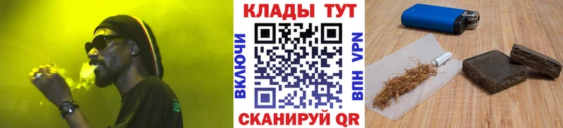 Где можно купить наркотики Комсомольск-на-Амуре МАРИХУАНА  Лсд 25  Меф  Альфа ПВП 