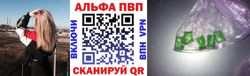 hydra tor  Комсомольск-на-Амуре  APVP кристаллы 