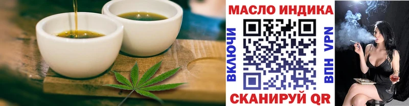 Еда ТГК марихуана  Комсомольск-на-Амуре 