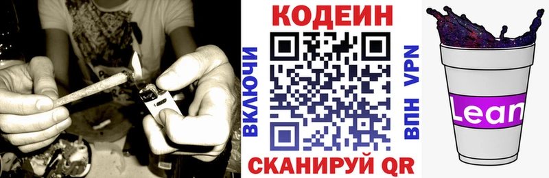 Codein Purple Drank  OMG tor  Комсомольск-на-Амуре 