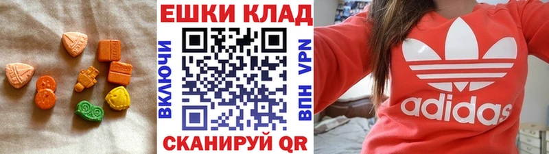 Ecstasy VHQ  дарк нет официальный сайт  Комсомольск-на-Амуре 