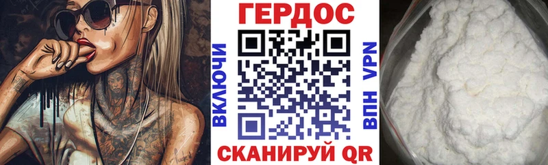 ГЕРОИН VHQ  площадка какой сайт  Комсомольск-на-Амуре 
