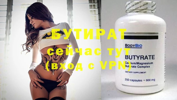 герыч Володарск