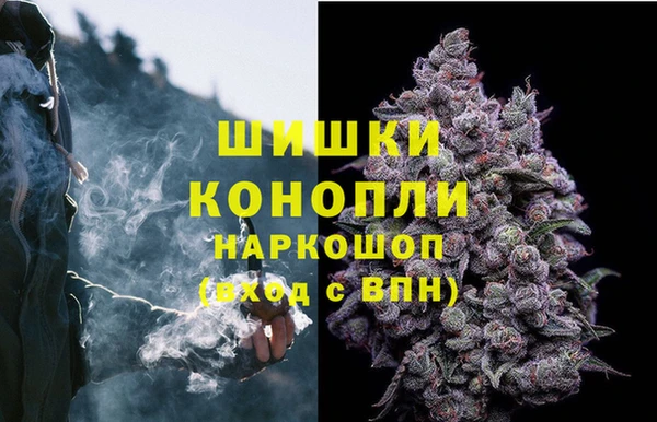 герыч Володарск