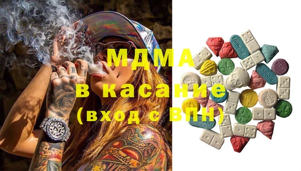 метамфетамин Волосово