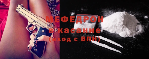 метамфетамин Волосово