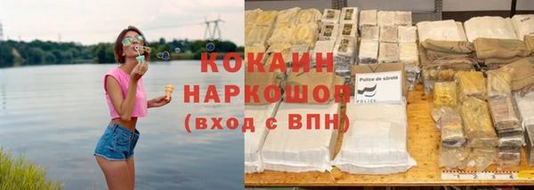 метамфетамин Волосово