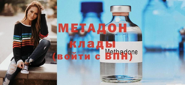 скорость mdpv Волоколамск