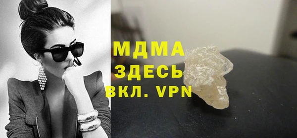 метамфетамин Волосово