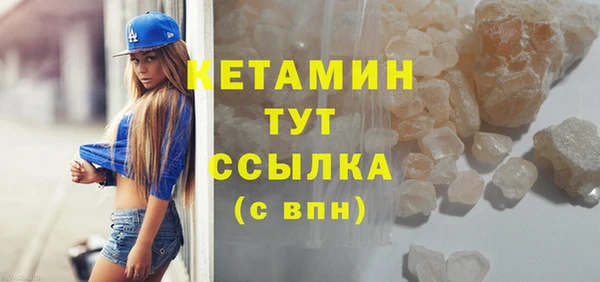 метамфетамин Волосово
