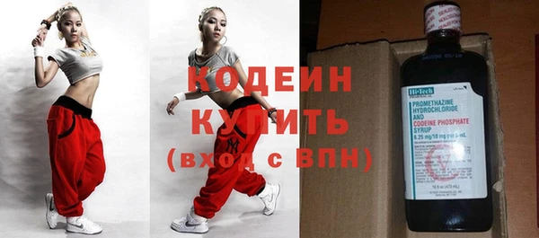 герыч Володарск