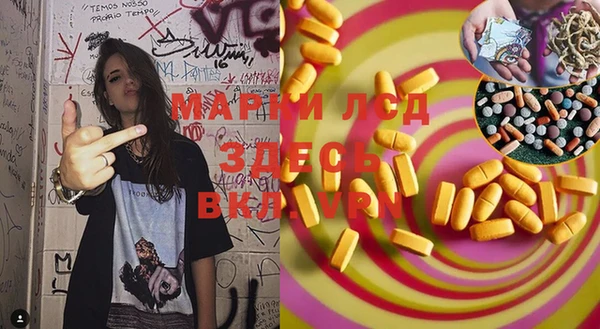 герыч Володарск