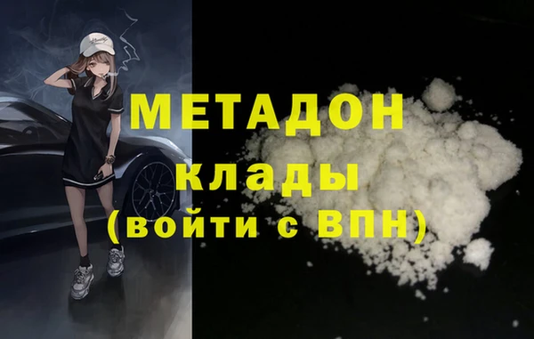 герыч Володарск