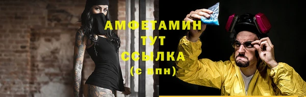 герыч Володарск