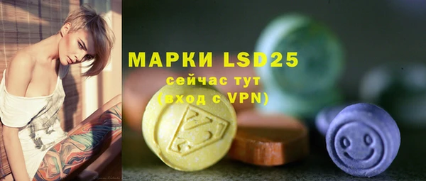 метамфетамин Волосово