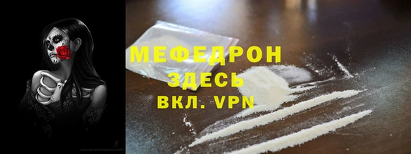 герыч Володарск