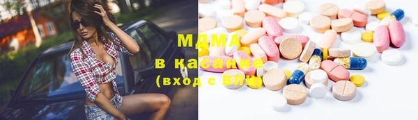 метамфетамин Волосово