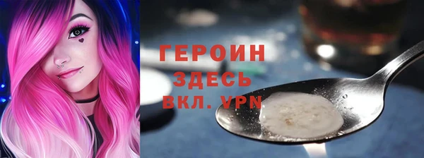 метамфетамин Волосово