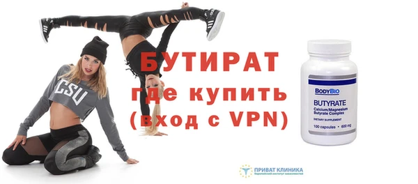 метамфетамин Волосово
