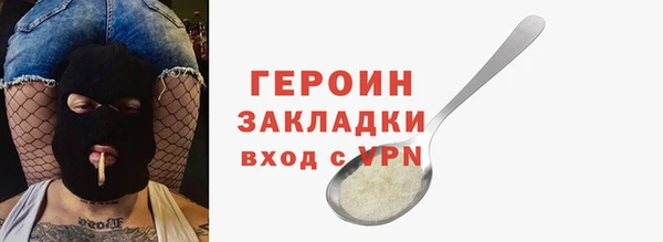 герыч Володарск
