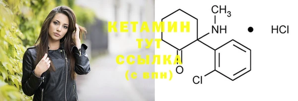 скорость mdpv Волоколамск