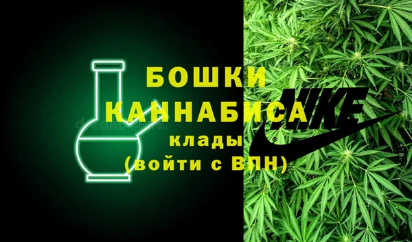 герыч Володарск