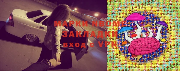 метамфетамин Волосово