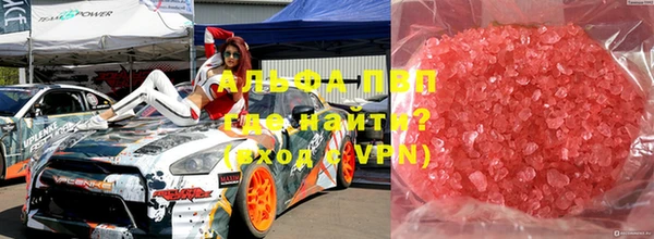 метамфетамин Волосово