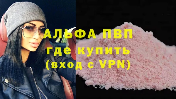 скорость mdpv Волоколамск