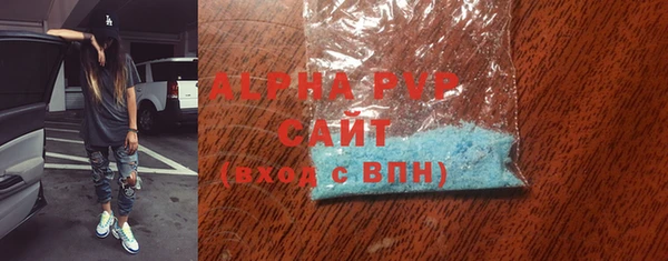 метамфетамин Волосово