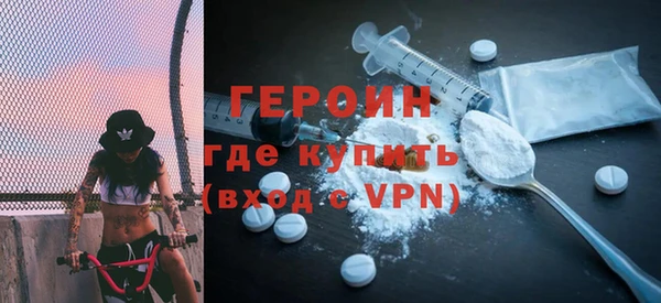 герыч Володарск