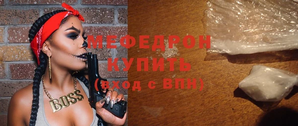 метамфетамин Волосово