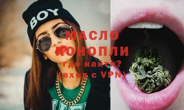 скорость mdpv Волоколамск