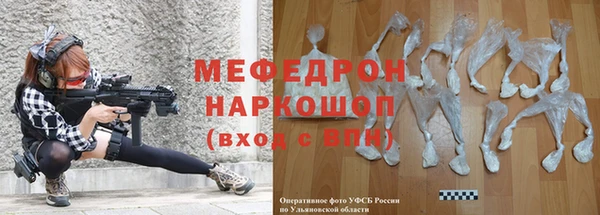 метамфетамин Волосово