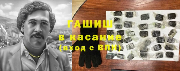 скорость mdpv Волоколамск