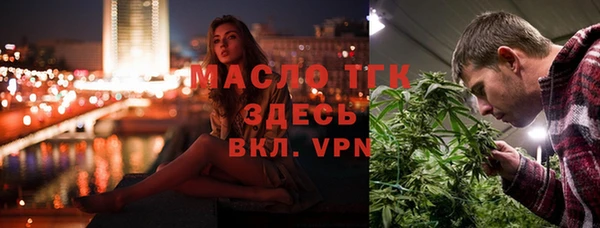 герыч Володарск