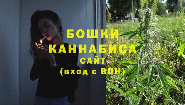 метамфетамин Волосово