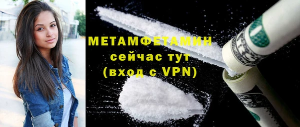 скорость mdpv Волоколамск