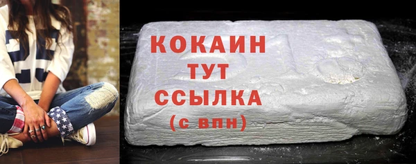 скорость mdpv Волоколамск