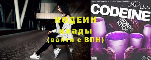 герыч Володарск