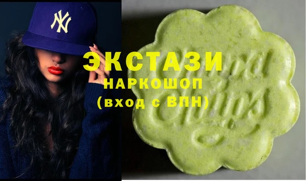 метамфетамин Волосово