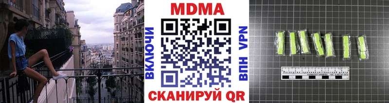 MDMA VHQ  Комсомольск-на-Амуре 