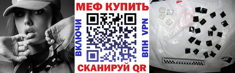 МЕФ мука Комсомольск-на-Амуре