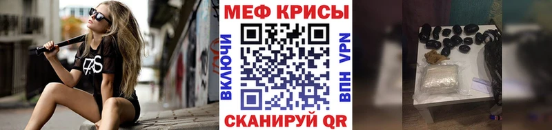МЕФ VHQ  Комсомольск-на-Амуре 