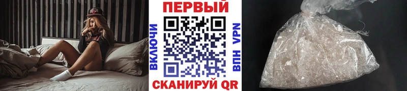 Первитин витя  цена наркотик  Комсомольск-на-Амуре 