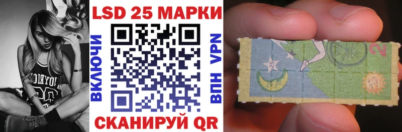 Марки 25I-NBOMe 1,8мг Комсомольск-на-Амуре