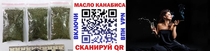 ТГК вейп с тгк  Комсомольск-на-Амуре 